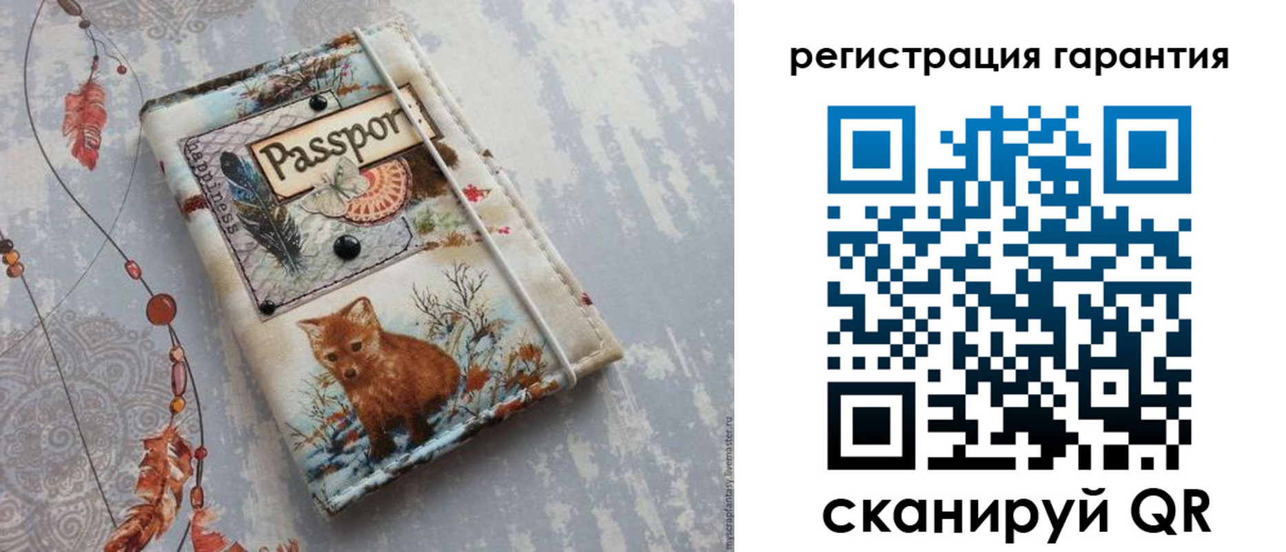 временная регистрация купить в Оленегорске