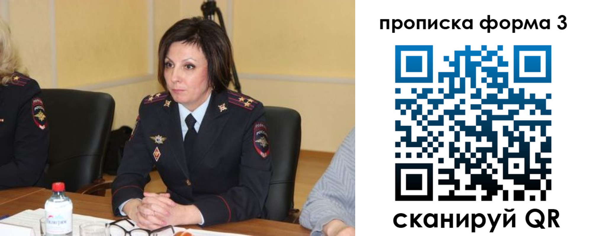 прописка для военкомата в Оленегорске