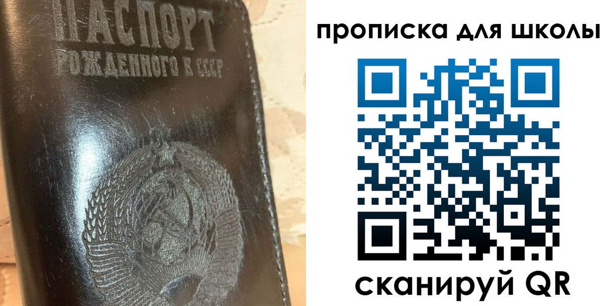прописка поиск в Оленегорске