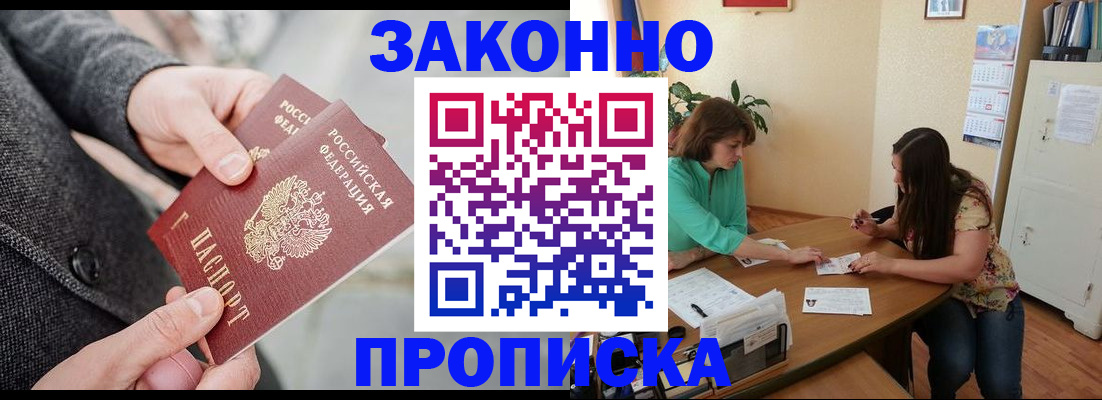 найти адрес прописки в Оленегорске