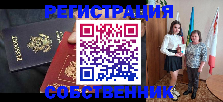 регистрация в Оленегорске